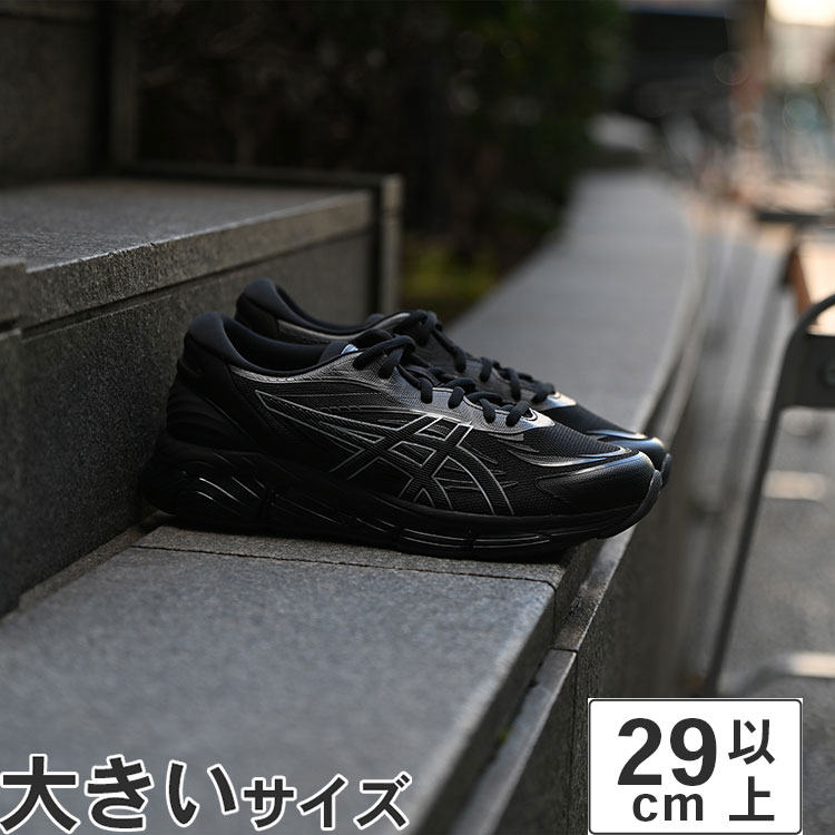 楽天市場】asics gel-quantum 360 5(カラーブラック)の通販 楽天市場】asics gel-quantum 360 5(カラーブラック)の通販