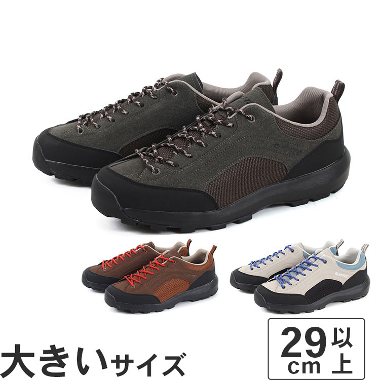 【マラソン期間★P10倍】大きいサイズ【29cm 30cm】HI-TEC ハイテック AORAKI II WP アオラギ 2 ウォータープルーフ HK045