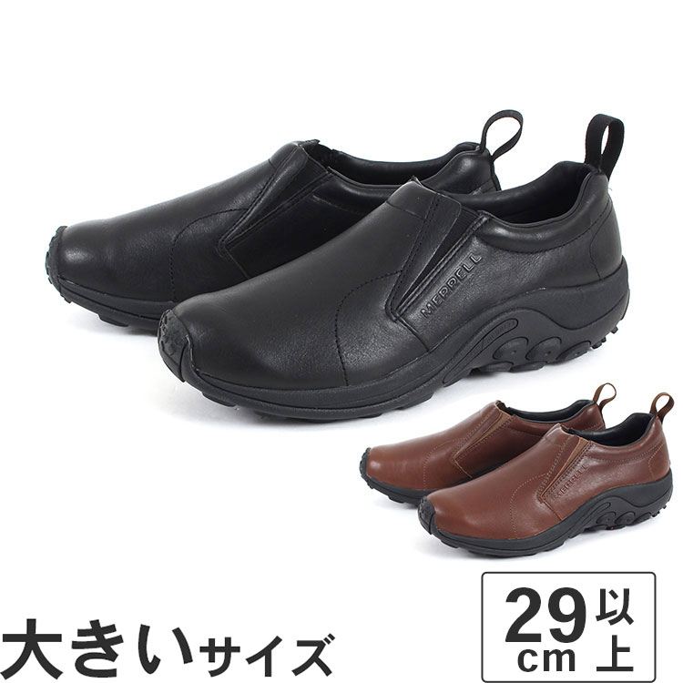 大きいサイズ【29cm 30cm 31cm】MERRELL メレル JUNGLE MOC LEATHER 2 ジャングルモック レザー 2 J17199 J000439