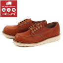 【国内正規品】Red Wing レッドウィング CLASSIC MOC OXFORD クラシックモック オックスフォード 8092 オロレガシー