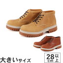 【マラソン期間エントリーで最大P10倍】【値下げしました】大きいサイズ【28cm 29cm】Timberland ティンバーランド ARBOR ROAD LACE UP CHUKKA アーバーロード レースアップ チャッカ A5YJ5 A5YHH