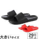 【値下げしました】大きいサイズ【29cm 30cm 31cm 32cm】NIKE ナイキ VICTORI ONE SLIDE ビクトリー ワン スライド CN9...
