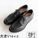 【P10倍&エントリーで最大300%Pバック】大きいサイズ【28cm】The Ruttshoes &Co ラッドシューズ RIDLEY リドリー スプリットVチップ ブラック