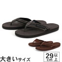 【サマーセール期間限定特別価格】大きいサイズ【29cm 30cm 31cm 32cm】NAUTICA ノーティカ TOPAZ CG4673 CG4672
