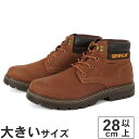 大きいサイズ【28cm 29cm 30cm】CAT キャタピラー OUTBASE WATERPROOF SOFT-TOE P51032 ブラウン