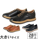 【マラソン期間★P10倍】大きいサイズ【28cm】ROCKPORT ロックポート OPEN ROAD TACONIC オープンロード タコニック ML0001 ML0002 ML0026