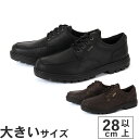 【マラソン期間★P10倍】大きいサイズ【28cm】ROCKPORT ロックポート WEATHER OR NOT MOC OXFORD ウェザー オア ノット モック オックスフォード CJ5623 CJ5624