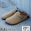 【サマーセール期間限定特別価格】大きいサイズ【29m 30cm 31cm】NAUTICA ノーティカ RUNDU BE0522 トープ