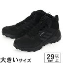 【値下げしました】大きいサイズ【29cm 30cm 31cm】adidas アディダス TERREX AX4 MID GORE-TEX テレックス AX4 ミッド ゴアテックス HP7401 ブラック/カーボン