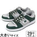 【マラソン期間エントリーで最大P10倍】大きいサイズ【29cm 30cm】DC Shoes ディーシーシューズ MANTECA SE マンテカ SE DM251006-100 ホワイト/グリーン/グレー