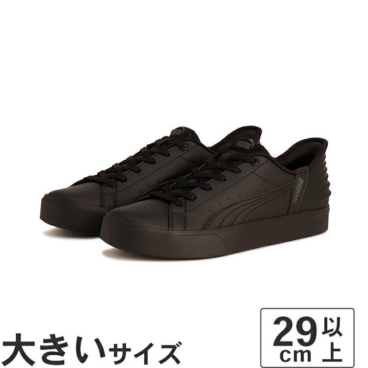 【SS期間★エントリーして最大P15倍】大きいサイズ【29cm 30cm】PUMA プーマ V コート イーズイン 402486-03 ブラック/ブラック