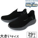 【マラソン期間エントリーで最大P10倍】【サマーセール期間限定特別価格】大きいサイズ【29cm 30cm 31cm 32cm】SKECHERS スケッチャーズ SLIP-INS スリップインズ ベーパーフォーム ボラン 233059 BKGY ブラック/グレー