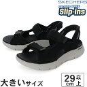 【サマーセール期間限定特別価格】大きいサイズ【29cm 30cm】SKECHERS スケッチャーズ SLIP-INS スリップインズ ゴーウォーク フレックス ...