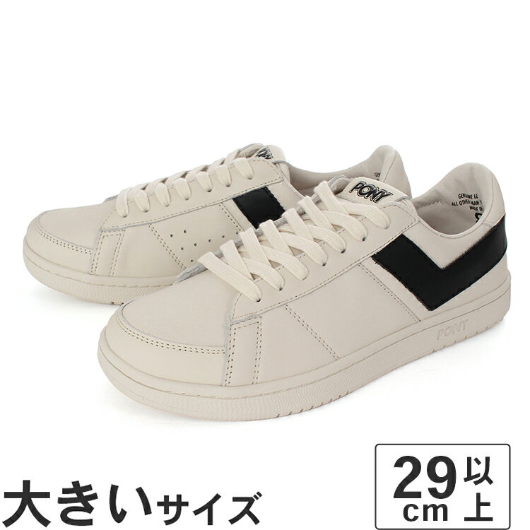 【値下げしました】大きいサイズ【30cm 32cm 33cm】PONY ポニー M-80 LOW オフホワイト/ブラック