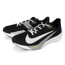 【マラソン期間エントリーで最大P10倍】NIKE ナイキ AIR ZOOM RIVAL FLY 4 エア ズーム ライバル フライ 4 FV6040-001 ブラック/ホワイト
