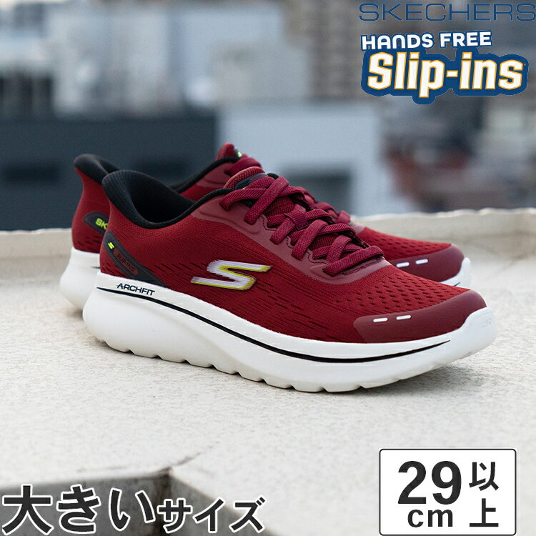 【SS期間★エントリーして最大P15倍】大きいサイズ【29cm 30cm 31cm】SKECHERS スケッチャーズ SLIP-INS スリップインズ ゴーウォーク アーチフィット Nジョイ ノーベンド 217075 BKW DKRD