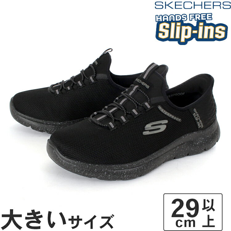 【SS期間★エントリーして最大P15倍】大きいサイズ【29cm 30cm 31cm】SKECHERS スケッチャーズ SLIP-INS スリップインズ サミッツ コルボス 232962W BBK ブラック