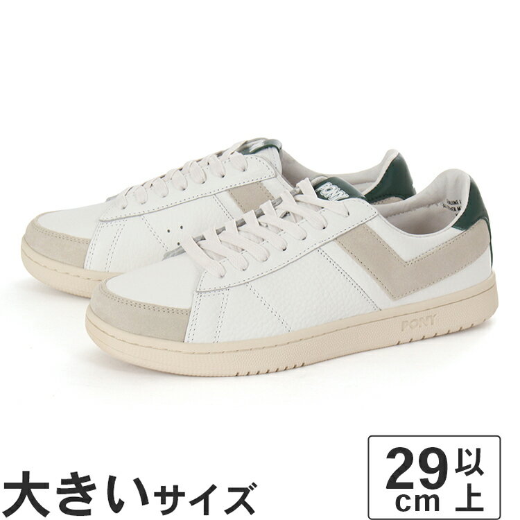 【値下げしました】大きいサイズ【29cm 30cm】PONY ポニー M-PRO LOW LUX ホワイト/グリーン/オートミール