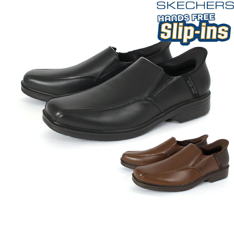 【SS期間★エントリーして最大P15倍】SKECHERS スケッチャーズ SLIP-INS スリップインズ キャスウェル ..