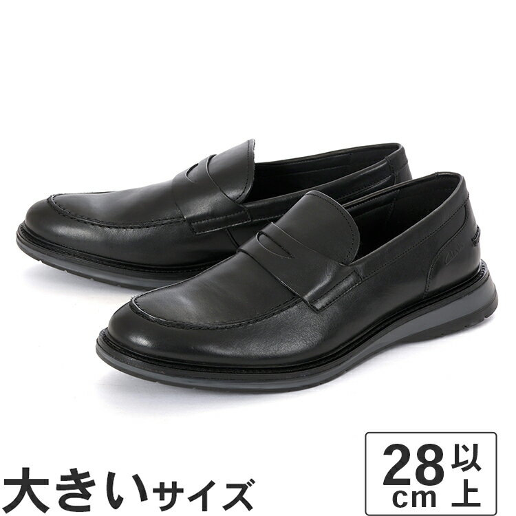 【OFF PRICE】大きいサイズ【28.5cm】Clarks クラークス CHANTRY PENNY チャントリーペニー 26157983 ブラック