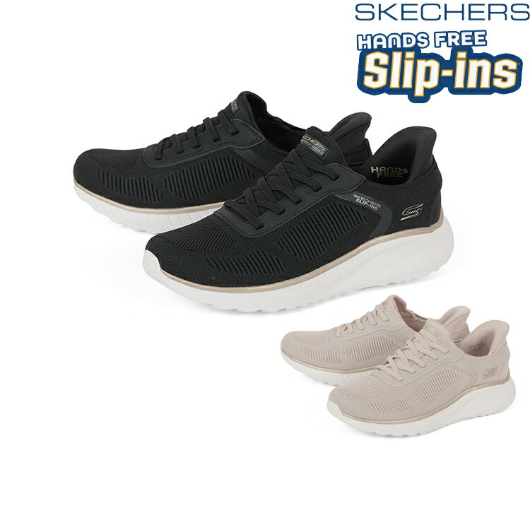 樂天商城 - SKECHERS スケッチャーズ SLIP-INS BOBS SQUAD CHAOS CURRENT MUSE スリップインズ ボブス スクワッド カオス カレント ミューズ 117497W BKGD NTGD