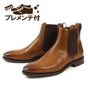 大きいサイズ バーウィック サイドゴアブーツ 376 タン Berwick 【28cm 29cm】初回交換無料