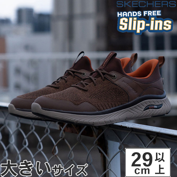 【SS期間★エントリーして最大P15倍】大きいサイズ【29cm 30cm】SKECHERS スケッチャーズ SLIP-INS スリップインズ アーチ フィット クロッサー エメリック 205340 BLK BRN