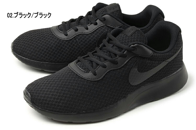 大きいサイズ【29cm 30cm 31cm 32cm】NIKE（ナイキ） TANJUN(タンジュン) DJ6258-003 DJ6258-001