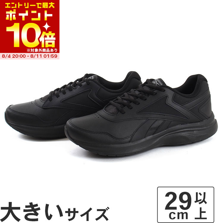 リーボック 【スーパーセール期間中 エントリーしてポイント最大10倍】大きいサイズ【29cm 30cm 31cm】Reebok リーボック WALK ULTRA 7.0 DMX MAX ウォーク ウルトラ 7 DMX マックス 100000466 ブラック