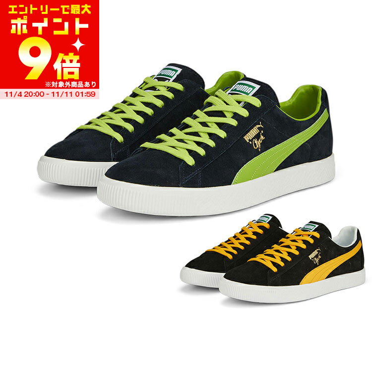 楽天NEXT FOCUS【マラソン期間中エントリーでポイント最大9倍】PUMA プーマ クライド CLYDEZILLA MIJ 394614-02 394614-01