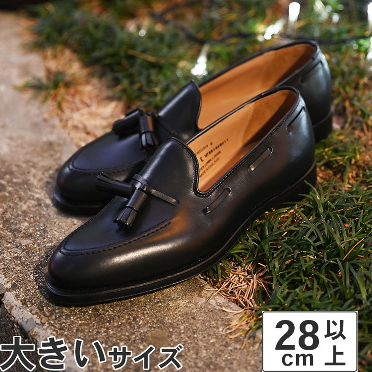 大きいサイズ【28cm】Crockett & Jones（クロケットアンドジョーンズ） CAVENDISH2(キャベンディッシュ2) 29376A-C01L1 ブラックカーフ