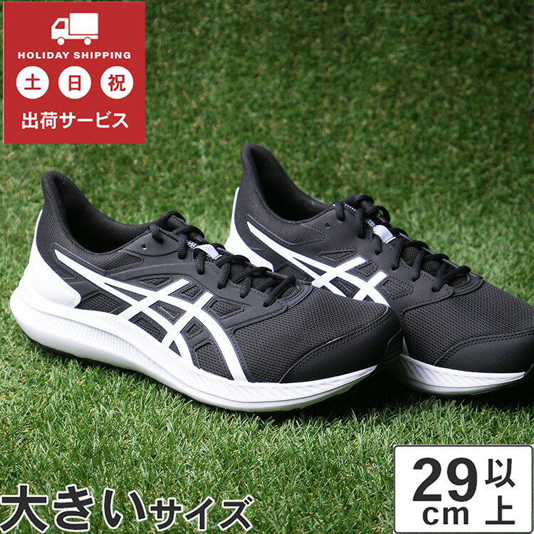 大きいサイズ【29cm 30cm 31cm 32cm】ASICS アシックス JOLT 4 ジョルト 4 1011B602 101 002 020 001