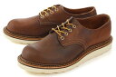 Red Wing(レッドウィング) WORK OXFORD ROUND TOE（ワークオックスフォード ラウンドトゥ) 8005 カッパー