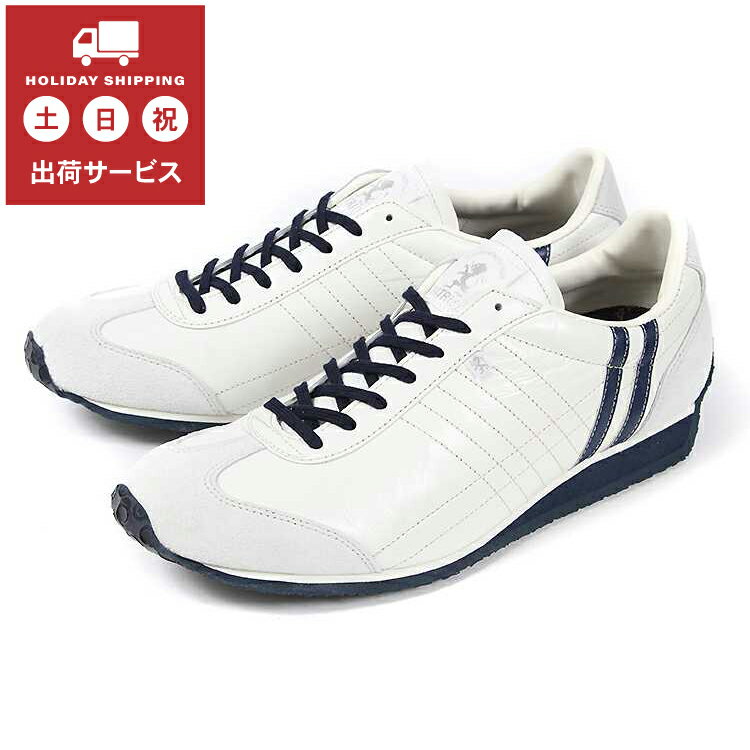 【国内正規品】 Patrick(パトリック) IRIS(アイリス) 23422 P.WHT パールホワイト