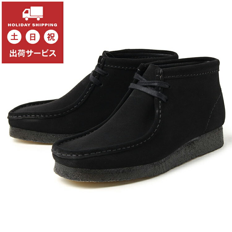 クラークス Clarks（クラークス） WALLABEE BOOT(ワラビーブーツ) 26155521 ブラックスエード