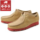 【マラソン期間中最大9倍】【OFF PRICE】Clarks（クラークス） WALLABEE GTX(ワラビー ゴアテックス) 26162413 メープル