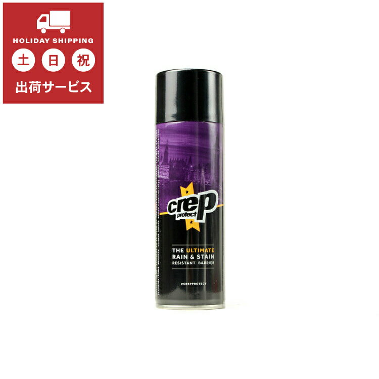 【マラソン中エントリーでP最大20倍】CREP PROTECT(クレップ プロテクト) 防水スプレー RESISTANT BARRIER 200ml 1