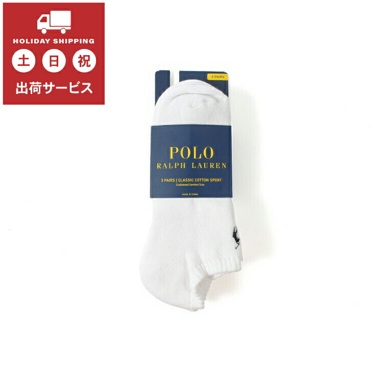 ラルフローレン 靴下 メンズ Polo Ralph Lauren(ポロラルフローレン) メンズ アンクルソックス 3足セット 827032PK-100