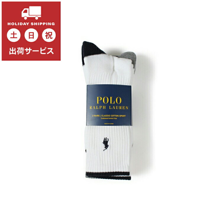 Polo Ralph Lauren(ポロラルフローレン) メンズ クルーソックス 3足セット 821004PK-150