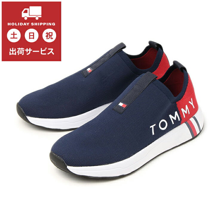 TOMMY HILFIGER（トミーヒルフィガー） ALIAH ダークブルー