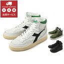 【マラソン期間中最大9倍】【アウトレット 在庫処分】Diadora heritage（ディアドラ ヘリテージ） MI BASKET USED(マイ バスケット ユーズド) 158569