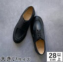 大きいサイズ Paraboot (パラブーツ) シャンボード 710709 NOIRE-LIS NOIR(BLACK)