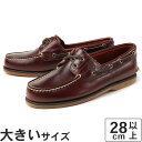 大きいサイズ【28cm 28.5cm 29cm】Timberland(ティンバーランド) CLASSIC 2EYE BOAT SHOES(クラシック ツーアイ ...
