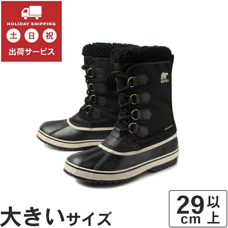 大きいサイズ【29cm 30cm】SOREL ソレル 1964 PAC NYLON 1964 パックナイロン NM3487 011 ブラック