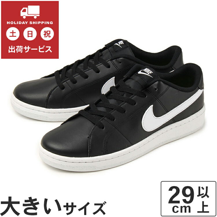 大きいサイズ【29cm 30cm 31cm 32cm】NIKE ナイキ COURT ROYALE 2 NN コートロイヤル 2 NN DH3160-001 ブラック/ホワイト