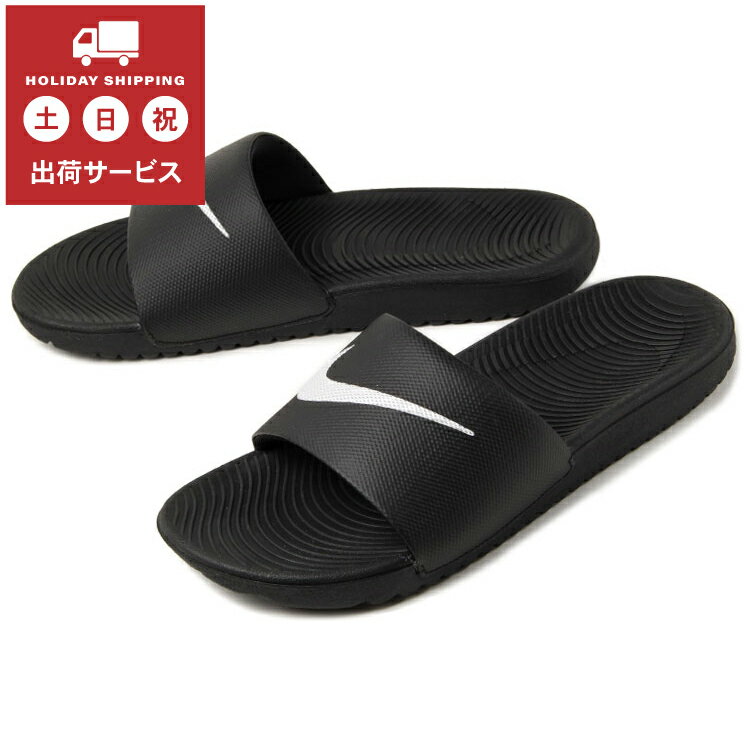 NIKE（ナイキ） KAWA SLIDE GS/PS(カワ スライド) 819352-001 ブラック/ホワイト