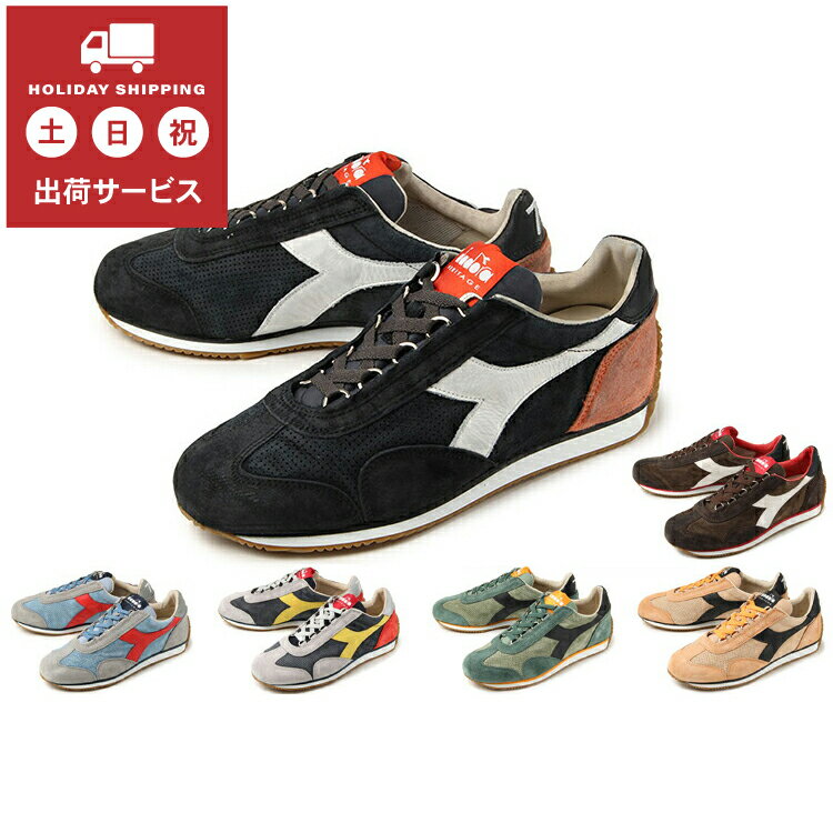 ディアドラヘリテージ スニーカー メンズ 【値下げしました】Diadora heritage（ディアドラ ヘリテージ） EQUIPE SUEDE SW(エキップ スエード ストーンウォッシュ) 175150