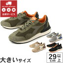 【マラソン期間中最大9倍】【値下げしました】大きいサイズ【29cm 29.5cm 30cm】Diadora heritage（ディアドラ ヘリテージ） EQUIPE MAD ITALIA NUBUCK SW(エキップ マッド イタリア ヌバック ストーンウォッシュ) 177822