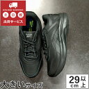 【マラソン期間中最大9倍】大きいサイズ 【29cm 30cm 31cm 32cm】Reebok（リーボック） WALK ULTRA 7 DMX MAX 4E(ウォーク ウルトラ 7 DMX マックス 4E) 100001150 FU7145 ブラック/コールドグレー