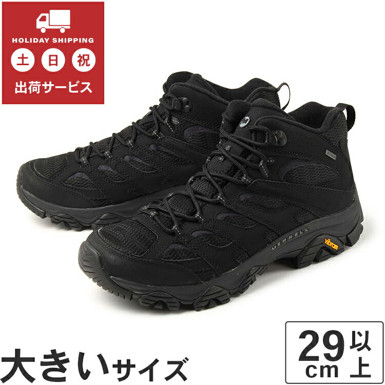 大きいサイズ【29cm 30cm】MERRELL メレル MOAB 3 SYN MID GORE-TEX モアブ 3 シンセティック ミッド ゴアテックス J500249 トリプルブラック